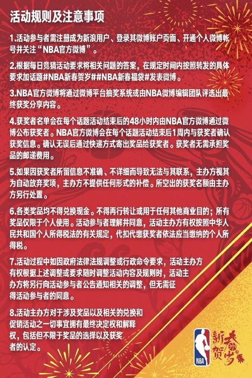 随后转会至