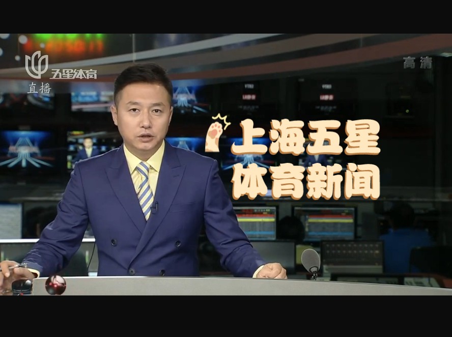 姆热刺和拜