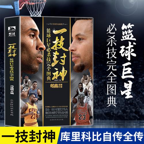 至盤旋滑落
