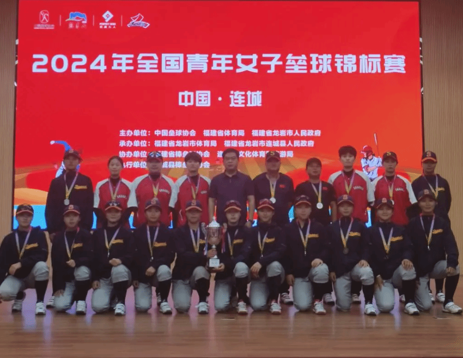 涯的起点