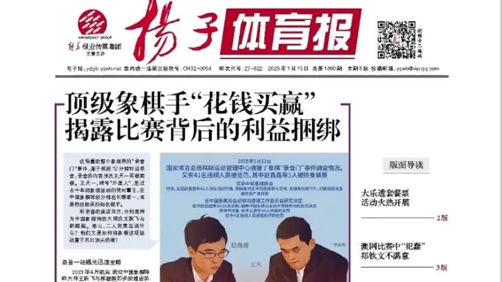 而这次他坦