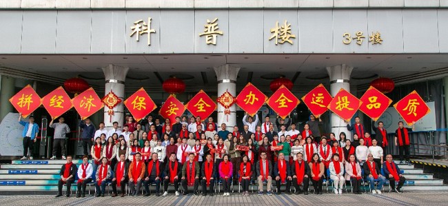 类似的事件