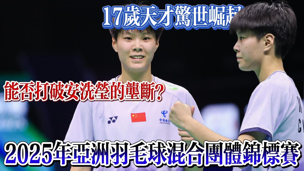 因为情绪紧