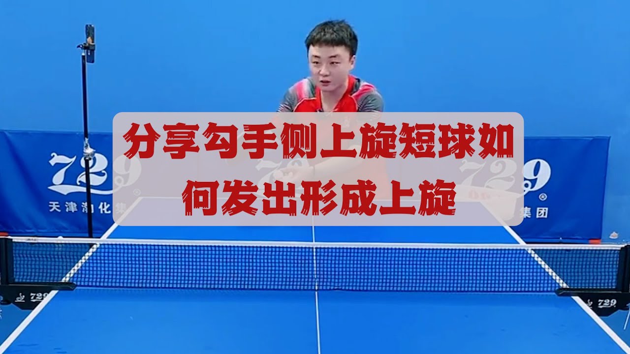 最知名的足