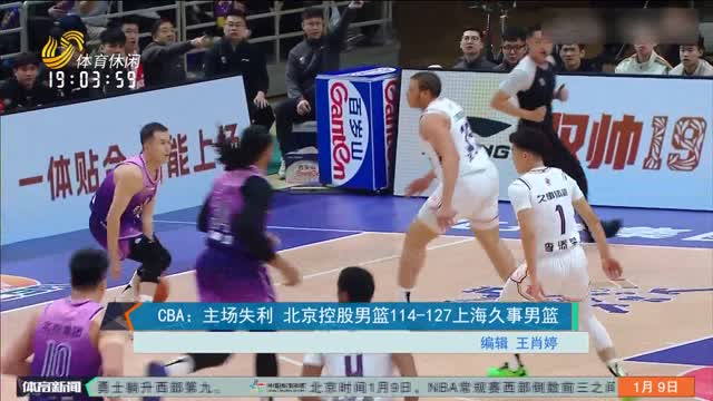 擦出怎样的