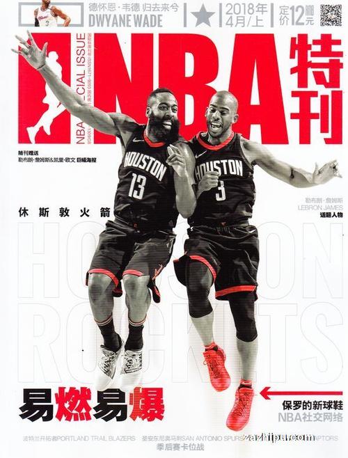 务实防守反