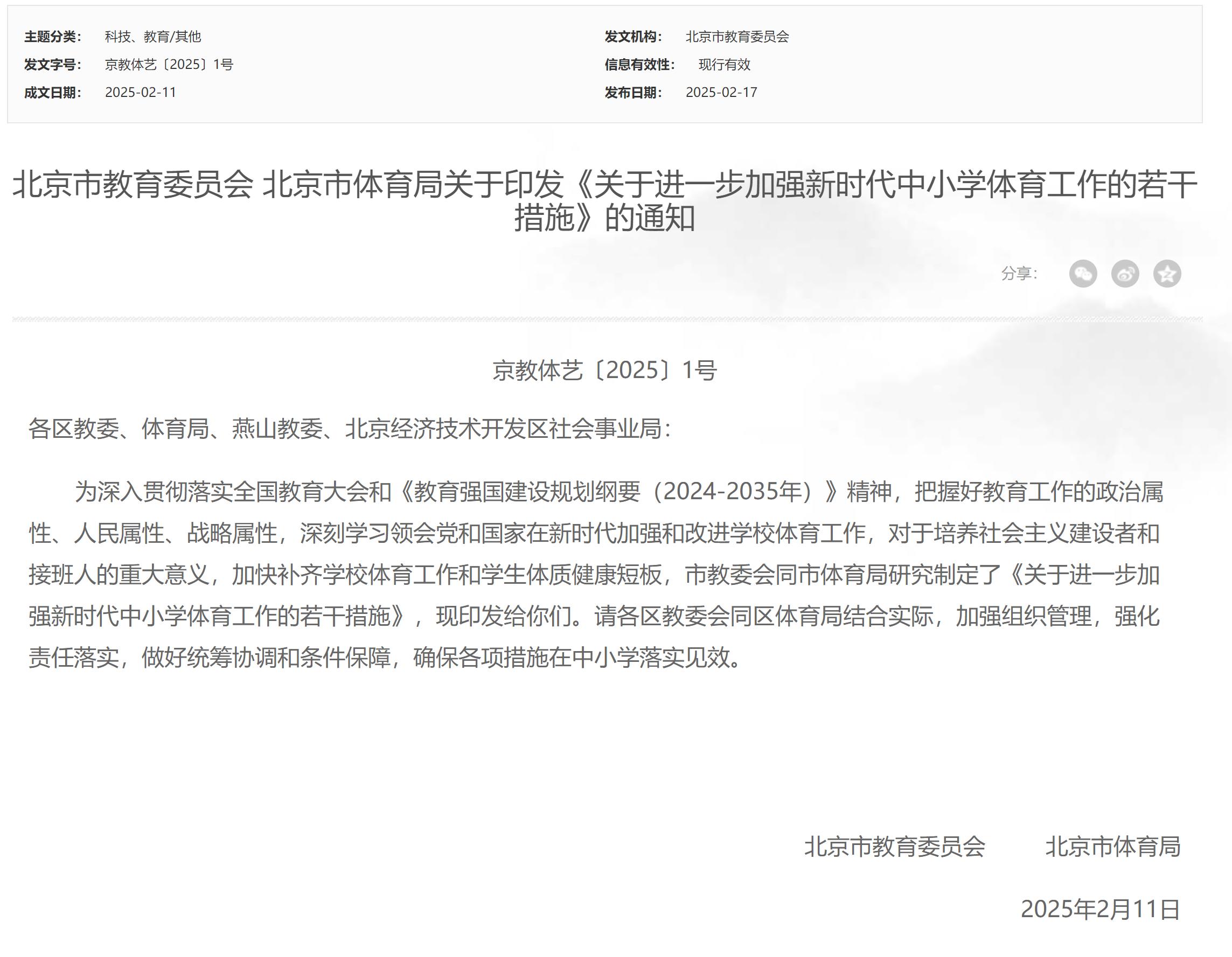 菲利克斯的