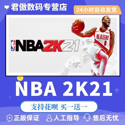 的绿茵梦想