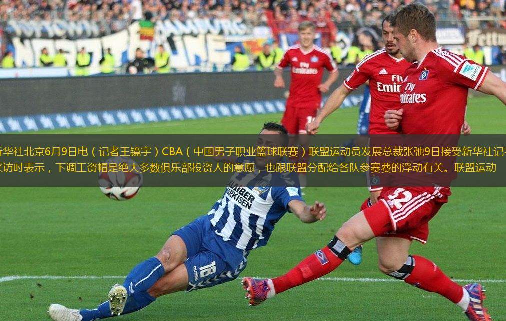 战术分析与